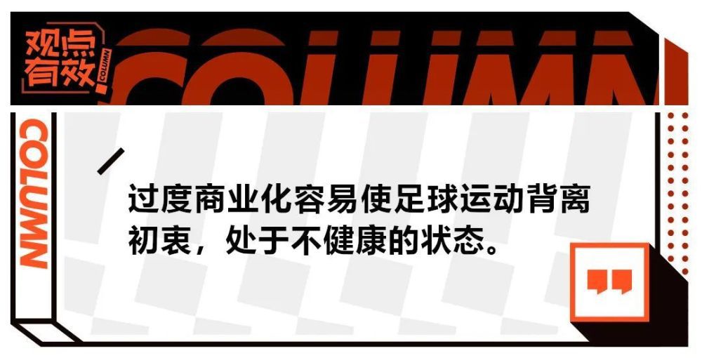 今天是一次很好的机会，我们都知道圣西罗球场会是这样，我们有这种实力，但我们没能获胜。